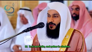 Surah Yasin Surah ArRahman amp Surah AlWaqiah Full  Abdul Rahman Al Ossi [upl. by Stephens]