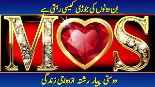 M💕S KI JODI  FRIENDSHIP LOVE COMPATIBILITY MARRIAGE COMPATIBILITY RELATION JODI COMPATIBILITY [upl. by Amado596]