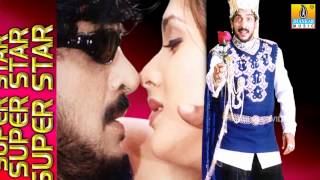 Antu Antu  HD Audio Song  Super StarMovie  Upendra  Keerthi Reddy  Jhankar Music [upl. by Ettennej]