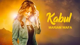 Mariam Wafa “KABUL “ مريم وفا [upl. by Marve]