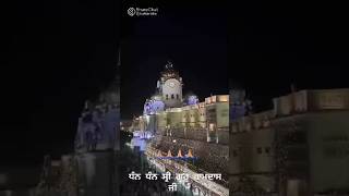 Parkash Gurpurab Dhan Guru Ramdas Ji🙏🤲❤️Dhan Guru Nanakੴ shorts gururamdasji gurpurab ardas [upl. by Dlorah]