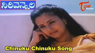 Sirivennela Movie Songs  Chinuku Chinuku Song  TeluguOne [upl. by Bernt]