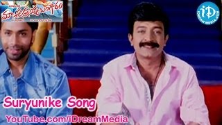 Suryunike Song  Maa Annayya Bangaram Movie Songs  Rajashekar  Kamalini Mukherjee [upl. by Larine497]