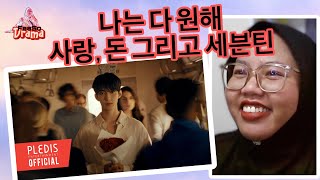 Sub l 나는 너네만 있으면 된다 ㅣ SEVENTEEN 세븐틴 LOVE MONEY FAME feat DJ Khaled Official MV 리액션 lReaction [upl. by Bobker]