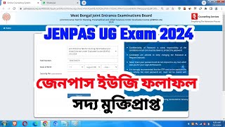 🔴 Live JENPAS UG Result 2024 Kaise Dekhe  How to Check WBJEEB JENPAS UG Result 2024 Link Rank Card [upl. by Mercier925]