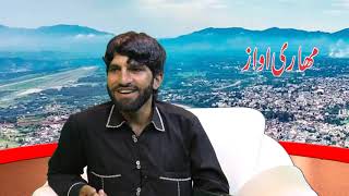 Gojri Singer  Junaid Dildar Part 03 of 04  Gojri Programme  Gujjars of Kashmir Kathua [upl. by Prochoras473]