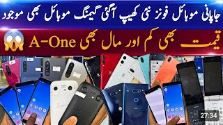 one Plus 9  One Plus 8t One Plus 9R One Plus 9 Pro one plus n200 [upl. by Jea]