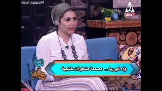 افكار مشاريع هاند ميد مربحة والعمل من المنزل شبابعلىالهوا [upl. by Cerallua]