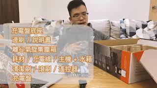 開箱Show｜ILIFE A10s 雷射掃拖機器人 官方開箱，萬元以內超規格，掃地機器人業界指標就是它！ [upl. by Cooley]