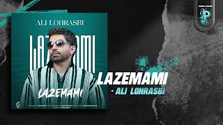 Ali Lohrasbi  Lazemami  OFFICIAL TRACK علی لهراسبی  لازممی [upl. by Ursuline]