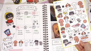 직접 만든 댕댕이 스티커로 다이어리 꾸미기  Bullet Journal with Stickers I MADE  BTS Seasons Greeting 방탄소년단 [upl. by Essila]