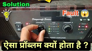 Ahuja DXA 1802 amp UBA Series Fault Indicator Problem  देखें कैसे ठीक करें l [upl. by Mears]