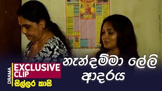 Sillara Kasi  සිල්ලර කාසි  Episode  34  Rupavahini TeleDrama [upl. by Bertina]