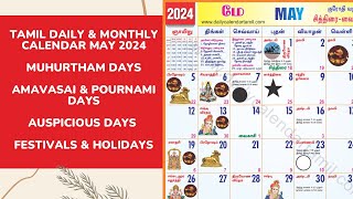 Tamil Calendar May 2024  Holidays Muhurtham Auspicious Date amp More [upl. by Feerahs390]