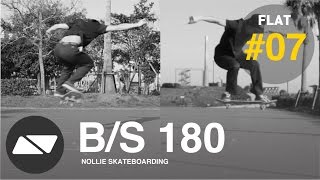 BS 180° OLLIE スケボー HOWTO 70 [upl. by Nosnaj]