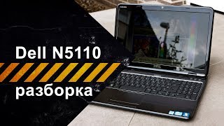 Разборка и чистка ноутбука Dell N5110 [upl. by Koser]