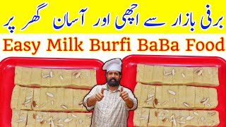 Easy Milk Barfi Recipe – Milk Cake – Dessert Recipe – No Fail Khoya Barfi – Chef Rizwan BaBa Food [upl. by Bocyaj]