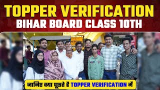 Topper Verification Class 10th  Matric Topper Verification 2024  Bihar Board [upl. by Roeser]