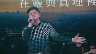 【聖靈請祢來充滿我心  Come Holy Spirit】Music Video  約書亞樂團 ft 陳州邦 [upl. by Strickman988]