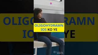 Oligohydramnios कारण लक्षण परिणाम और उपचार shorts ytshorts oligohydroamnios [upl. by Dee]