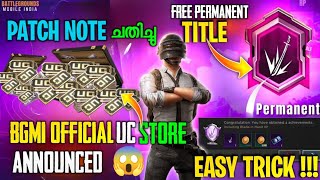 Easily Get Free Permanent Title In BGMI  BGMI Official UC Store 😍  Androgamer [upl. by Milt467]