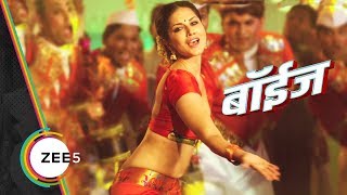 Superhit Marathi Movies  Now Streaming On ZEE5 [upl. by Ynnahc936]