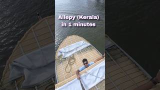 Alleppey Kerala in 1 minute kerala allepy shortvlog [upl. by Aicil]