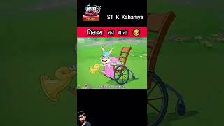 cartoon ssoftoons funny comedy animation story viralvideo trend stkkahaniya trendingshorts [upl. by Eemyaj283]