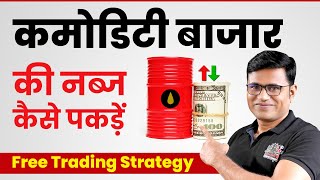 Best Commodity Trading Strategy  Best MCX Strategy  Chart Commando [upl. by Oicangi421]