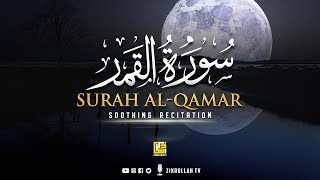 Surah AlQamar The Moon Full سورۃ القمر  Very Beautiful VOICE  Zikrullah TV [upl. by Nod]