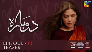 Dobara  Episode 11 Teaser  29th December 2021  Presented By Sensodyne ITEL Mobile amp Call Courier [upl. by Eerat]