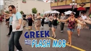 GREEK FLASH MOB  ZORBA [upl. by Ellennoj]