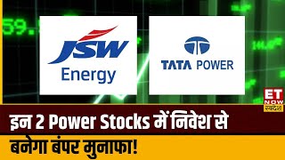 Power Stocks में आएगा उछाल Tata Power amp JSW Energy Stocks में Experts ने दी निवेश के लिए ये सलाह [upl. by Phelgon]