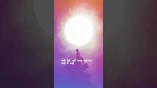 sari sari raat aahe bharta slow sad songbollywood musichindi song [upl. by Idoc]