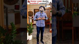 🚨 Don’t Take a Home Loan Without Watching This 🏡💡shorts homeloan kowshikmaridi [upl. by Roel]