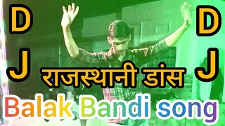 balak bandi song tulsaram bhangawa [upl. by Oilicec]