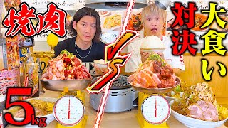 【大食い】焼肉屋で大食い人VS一般人の焼肉対決リベンジ‼️焼肉屋でデカ盛り二郎系で大波乱！？【ぞうさんパクパク】【ときわ亭】【焼肉】 [upl. by Ylebmik117]