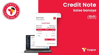 Credit Note kaise banaye I Desktop [upl. by Ambrose]