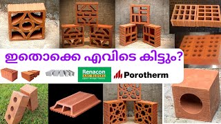 porotherm clay products  jalli  maruthi tiles  roof tiles  aac block  clay bricks shop kerala [upl. by Nerret224]