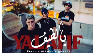 Kibou  Ya Latif feat Nirmou  DoseurOfficiel  prod DMAKERZ Official video [upl. by Onaicilef]