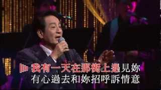 青山丨因為我愛你丨青山世紀情懷金曲演唱會 [upl. by Snow]