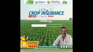 Crop Insurance Week Loading aic cropinsurance cropprotection ग्रामीणअर्थव्यवस्थाकेसंरक्षक [upl. by Layol]