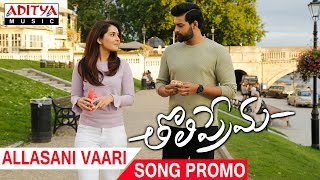 Allasani Vaari Song Promo  Tholi Prema Songs  Varun Tej Raashi Khanna  SS Thaman [upl. by Ahtnama]