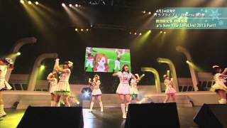 【試聴動画】μs New Year Lovelive 2013 Part1 [upl. by Jeremie]