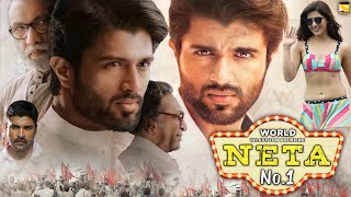 Nota Full Movie In Hindi Dubbed 2021  Vijay Deverakonda  Mehreen Pirzada  Yashika  Review amp Fact [upl. by Naiva]