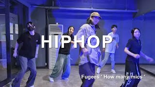 공덕댄스학원 힙합 Fugees  How many mics  예고예대스트릿댄스입시 [upl. by Ainos89]