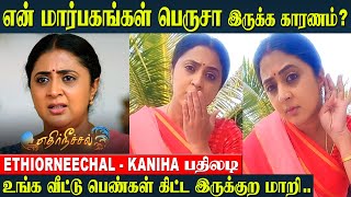 Ethirneechal Serial Eshwari Blasting Reply For Bad Comments  Interview  Today Episode  Promo [upl. by Atela]