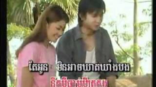 Khmer Music Cambodia Song [upl. by Anielram]