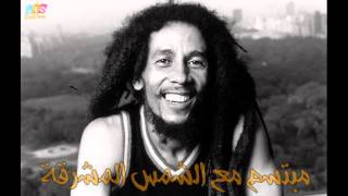 Bob Marley  Three little birds Arabic lyrics [upl. by Ainel741]