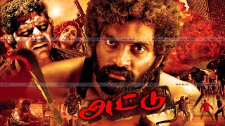 Tamil Action Movie  ATTU  அட்டு  Exclusive Worldwide Digital Rights  Rishi Rithvik Archana Ravi [upl. by Oderfliw]